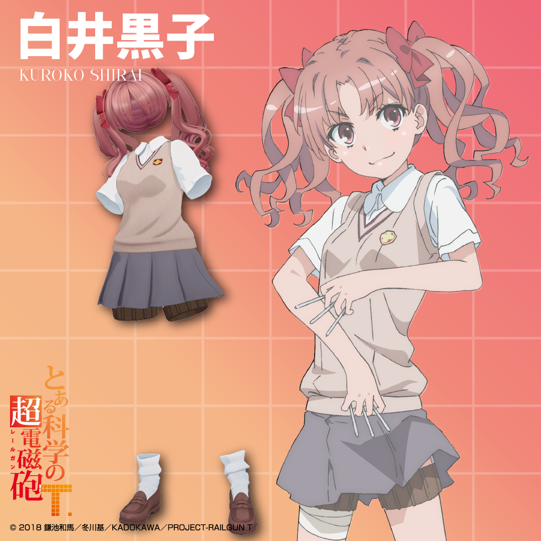 「白井黒子 夏服セット」『とある科学の超電磁砲T』