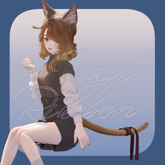 しっぽリボン（06.25更新・MA設定済み）［for Marycia］ | うましかちょう