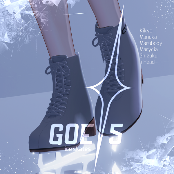 【6アバター対応】GOE+5(MA設定済み)【パーティクル付き】 | うましかちょう