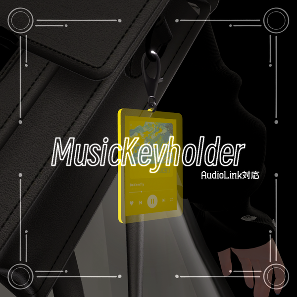 【AudioLink対応】MusicKeyholder | うましかちょう