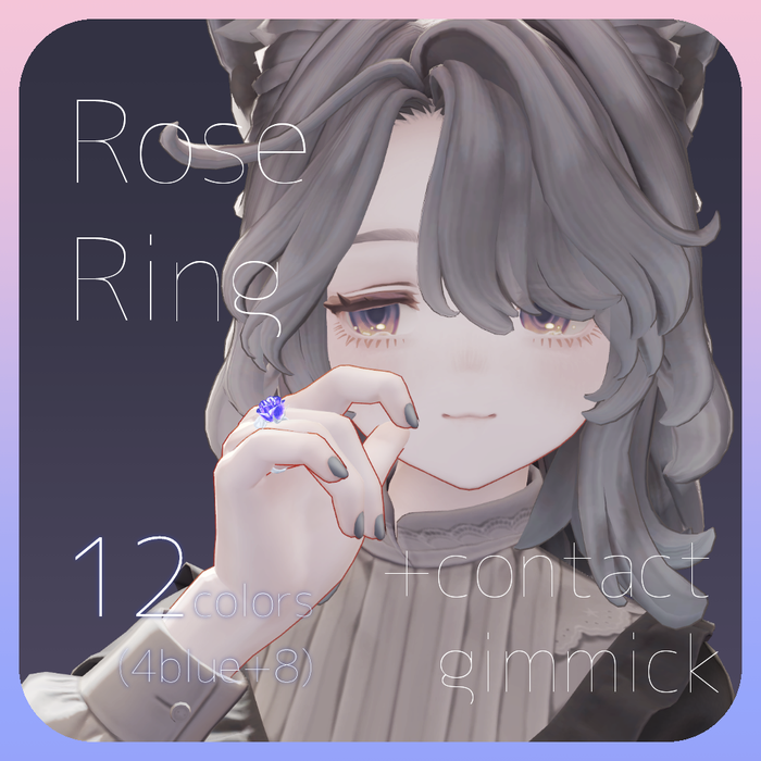 【ほぼ全アバター対応】RoseRing(マリシアセットアップ済み)【ギミック付き】 | うましかちょう