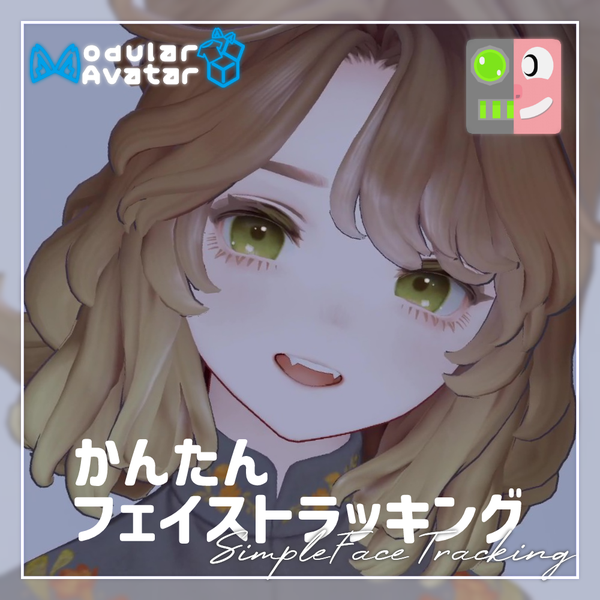 【プレハブポン入れ！】かんたんフェイストラッキング（MA設定済み）［for Marycia］ | うましかちょう