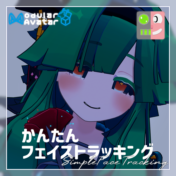 【プレハブポン入れ！】かんたんフェイストラッキング（MA設定済み）［for ChloaGarden］ | うましかちょう