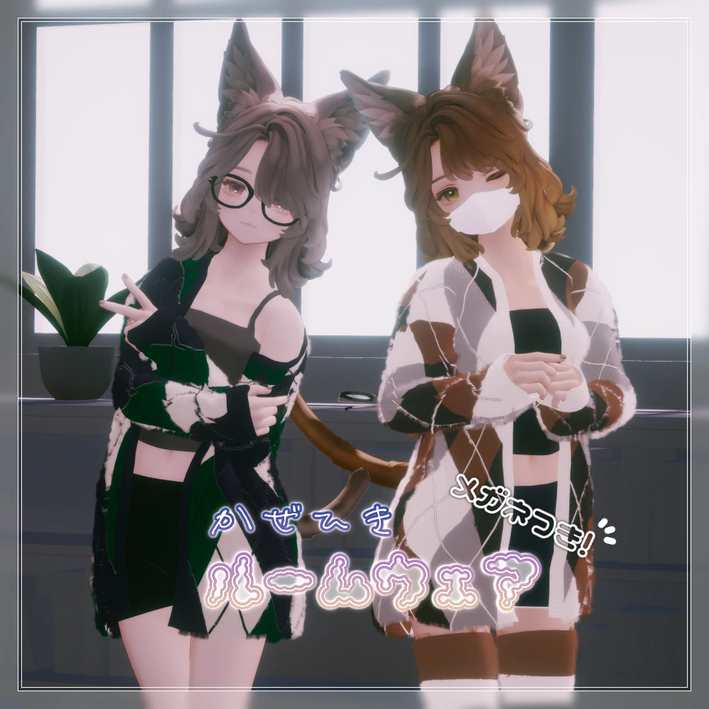 【ワンコイン！】かぜひきルームウェア（01/12更新・MA設定済み）［for Marycia］ | うましかちょう
