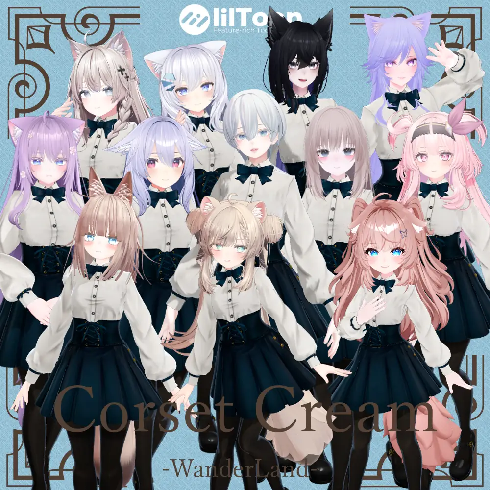 [12アバター対応]Corset Cream[VRC想定衣装] | WanderLand