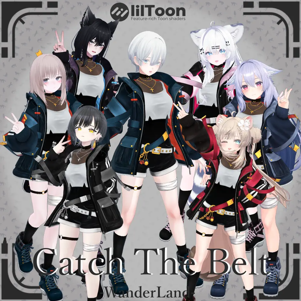 [7アバター対応]Catch The Belt[VRC想定衣装] | WanderLand