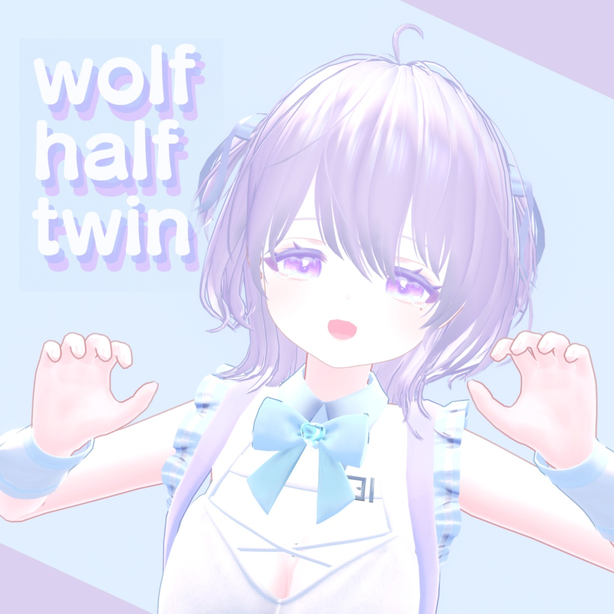 wolf half twin【15アバター対応】 | ゆめうつつクローゼット