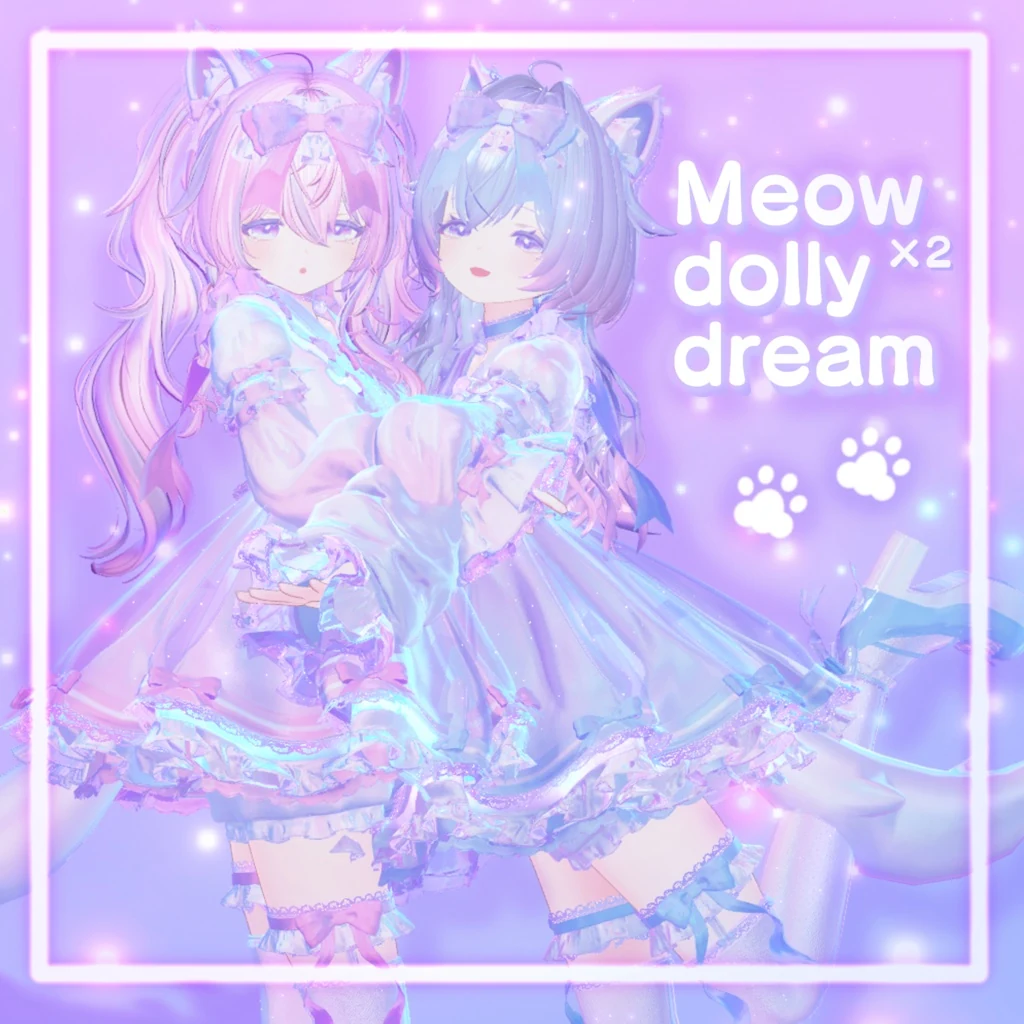 【23アバター対応】Meow×2 dolly dream【みゃう×2どーりぃどりーむ】 | ゆめうつつクローゼット