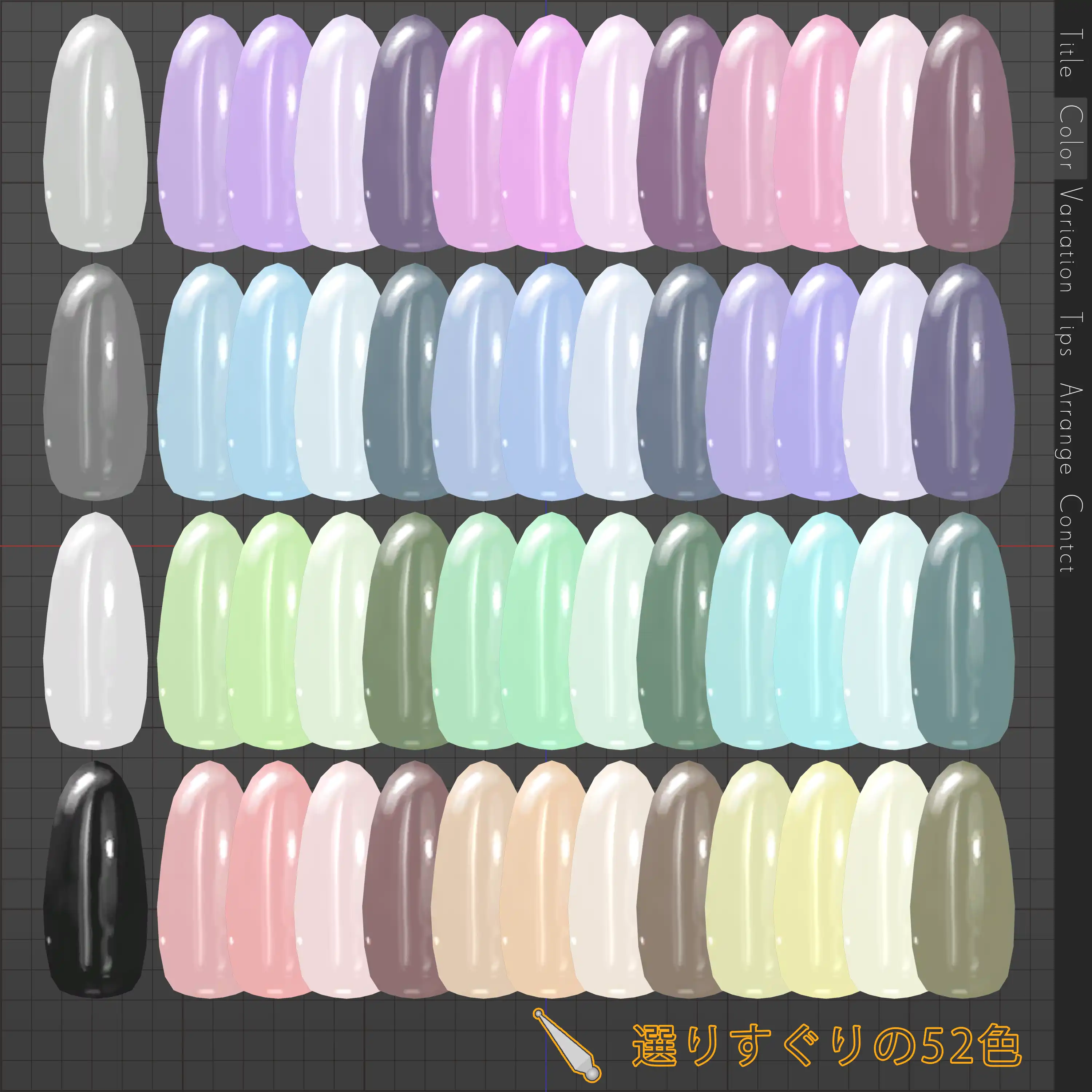 【はじめてのネイルに】SimpleNailSet【MDollnail対応】 #あんらぼぶい
