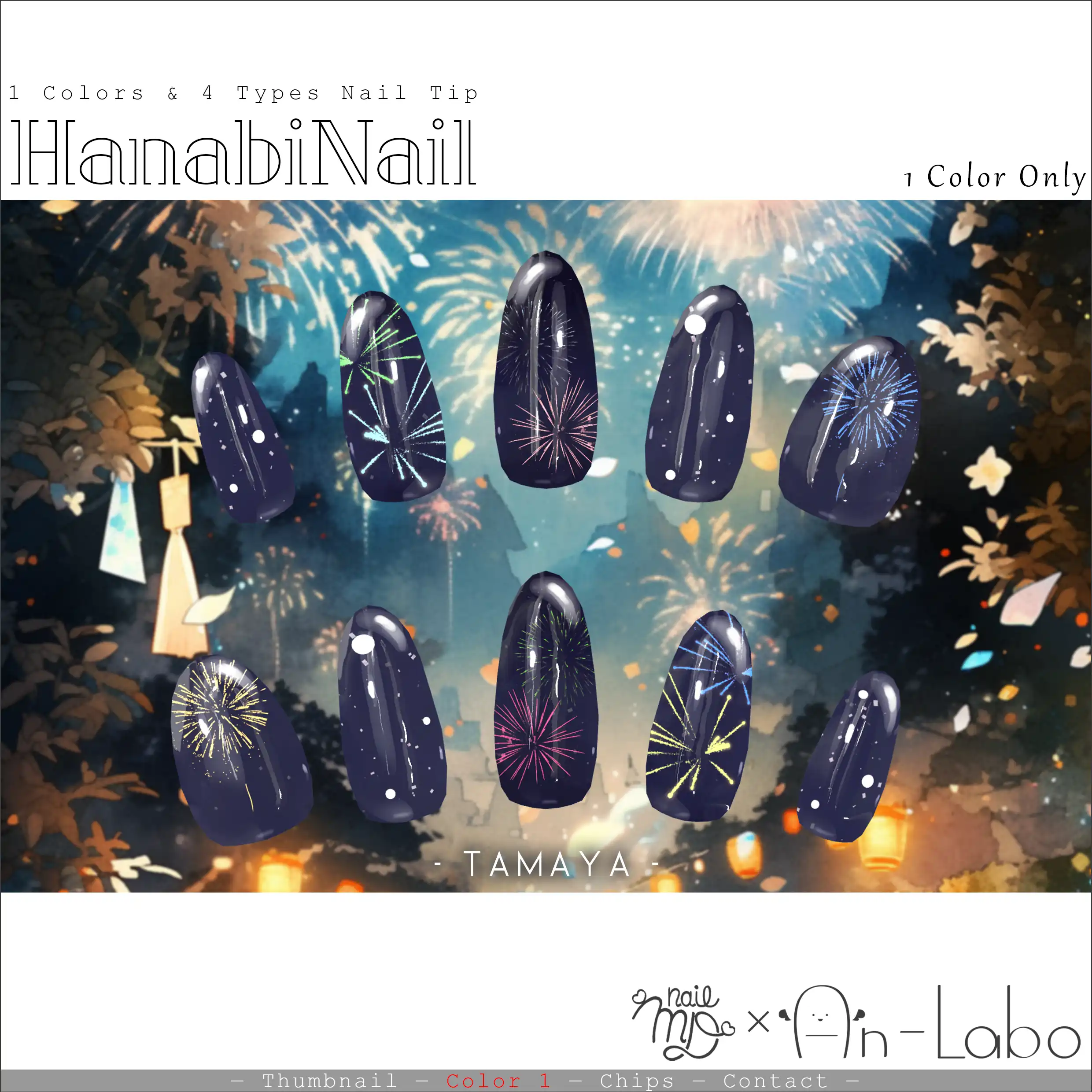 【100アバター以上対応】MagnetyNail【MDollnail対応】 #あんらぼぶい/