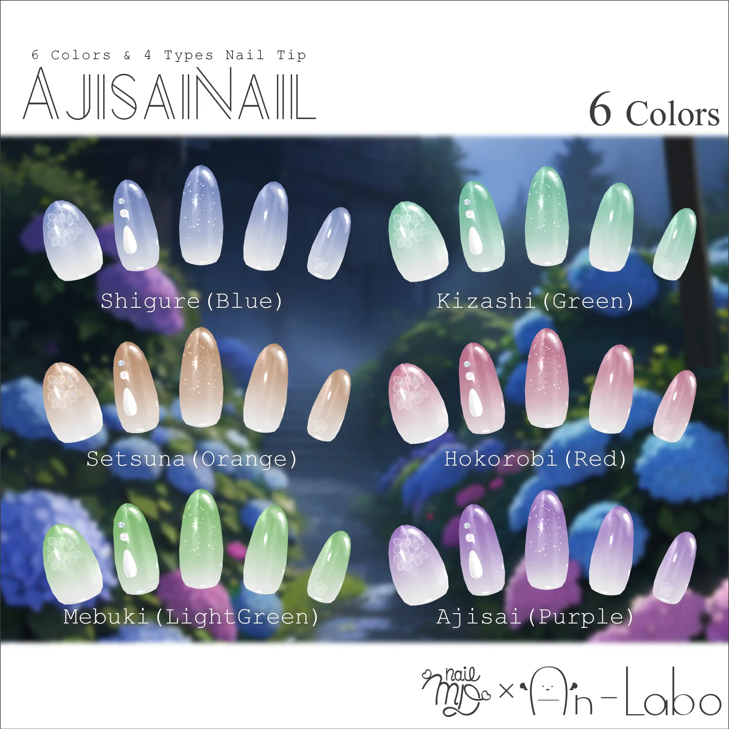 【かんたん着用】AjisaiNail【VRネイルチップ】【MDollnail対応】#あんらぼぶい