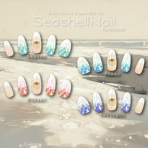 【かんたん着用】SeashellNail【VRネイルチップ】【MDollnail対応】#あんらぼぶい | An-Labo.Virtual