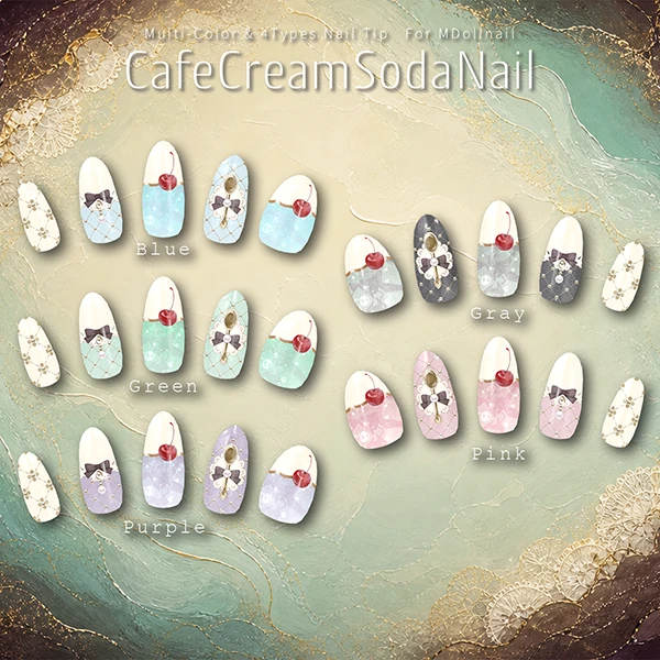 【かんたん着用】CafeCreamSodaNail【VRネイルチップ】【MDollnail対応】#あんらぼぶい | An-Labo.Virtual