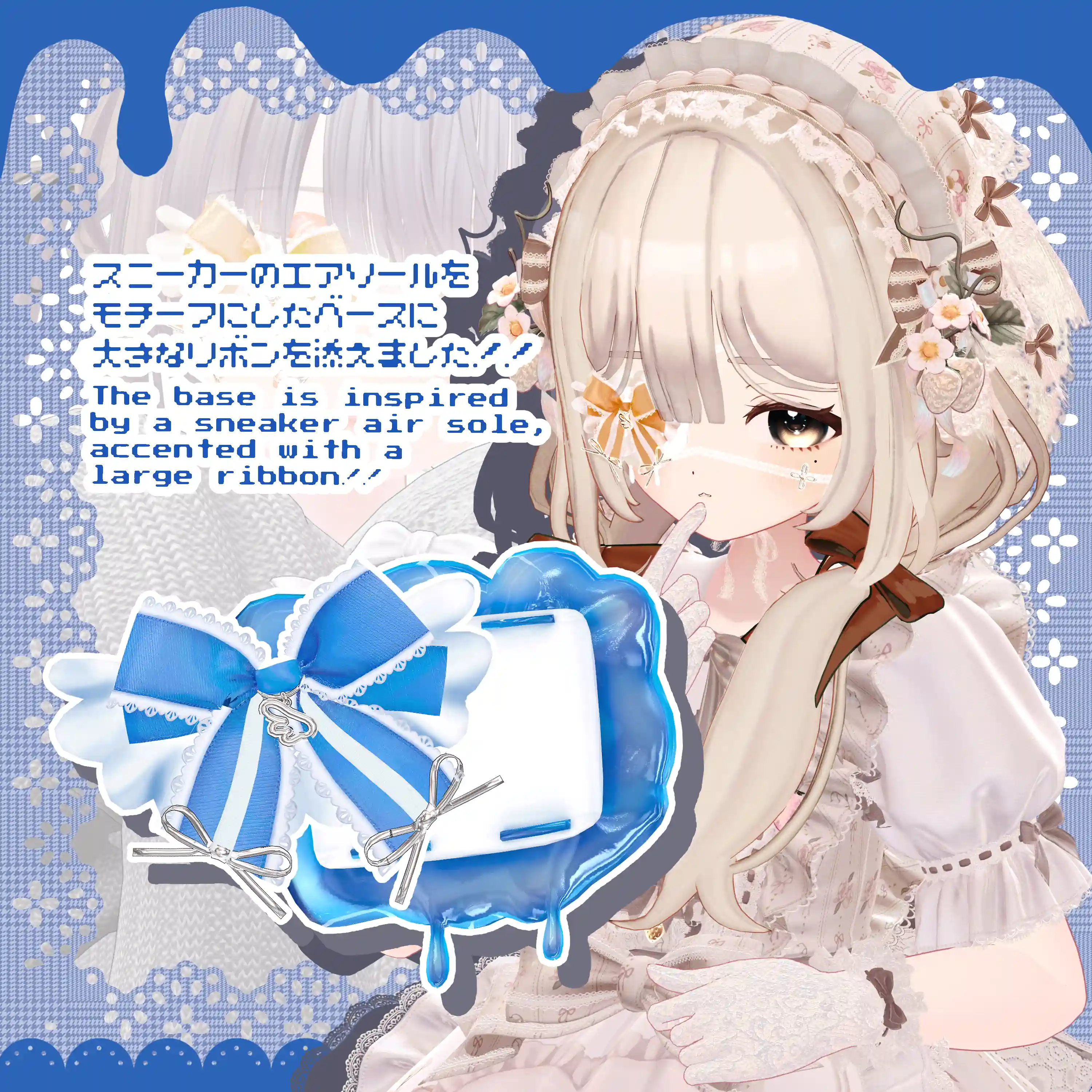 Anoeye Patch あのあいぱっち - 28アバター対応