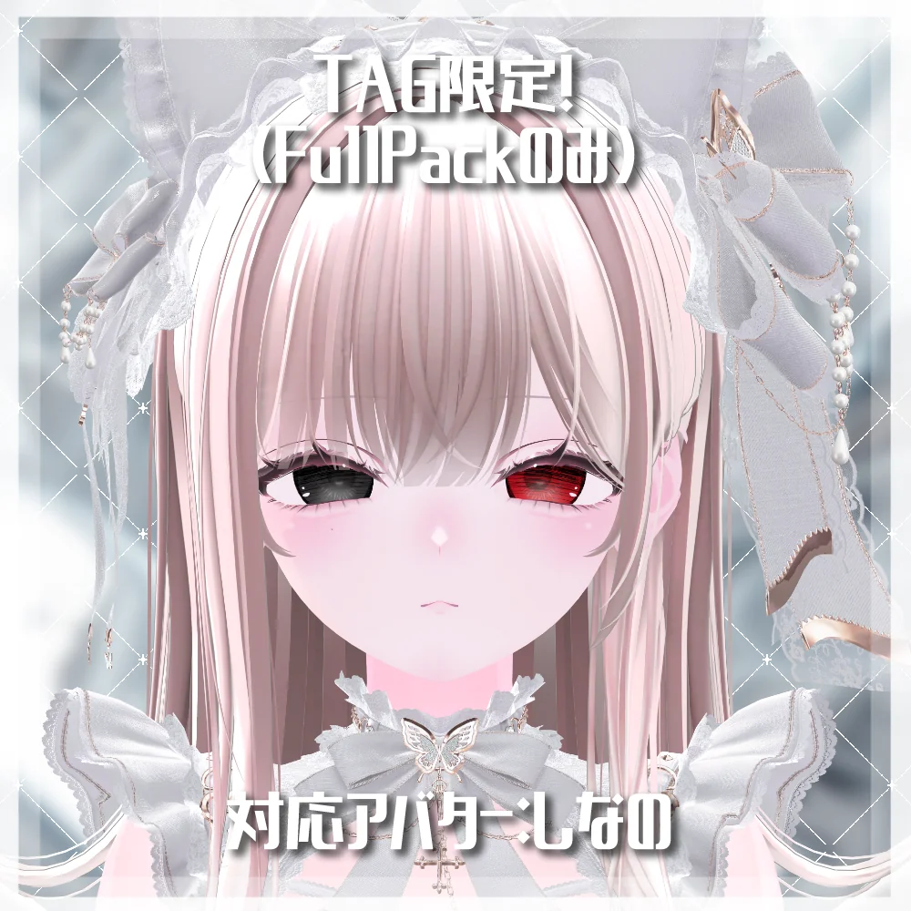[22Avatar] TokoYamiEye #Aspartame_VRC