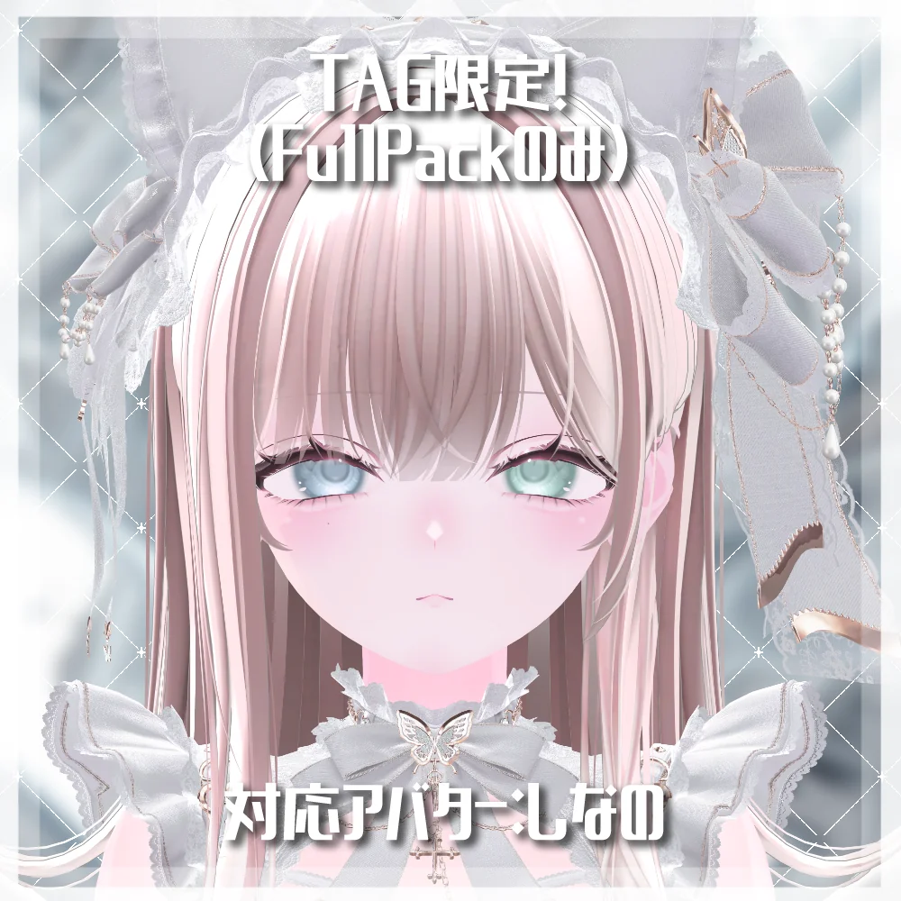 [19Avatar] PureBloomEye #Aspartame_VRC