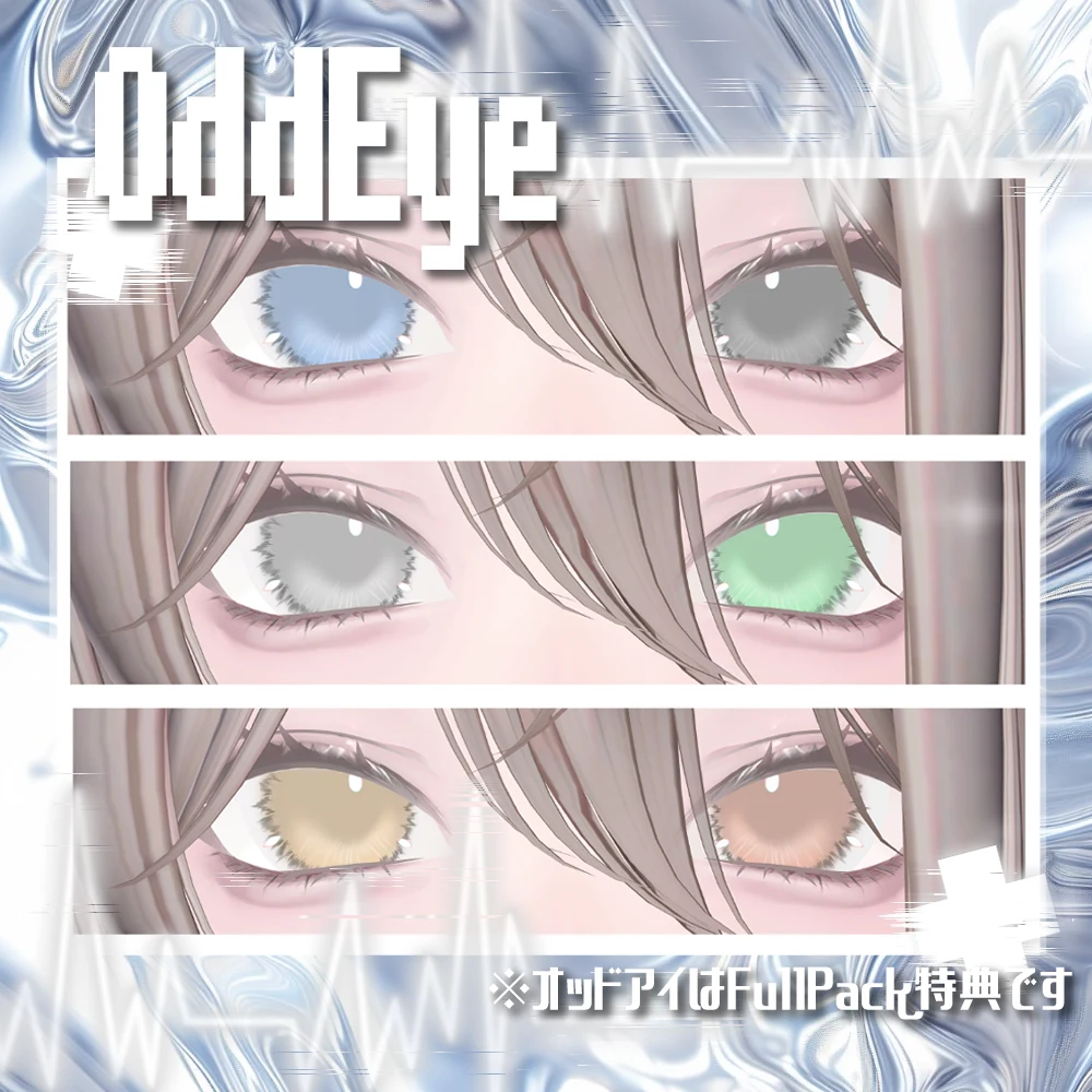 [18Avatar] PulseFade #Aspartame_VRC
