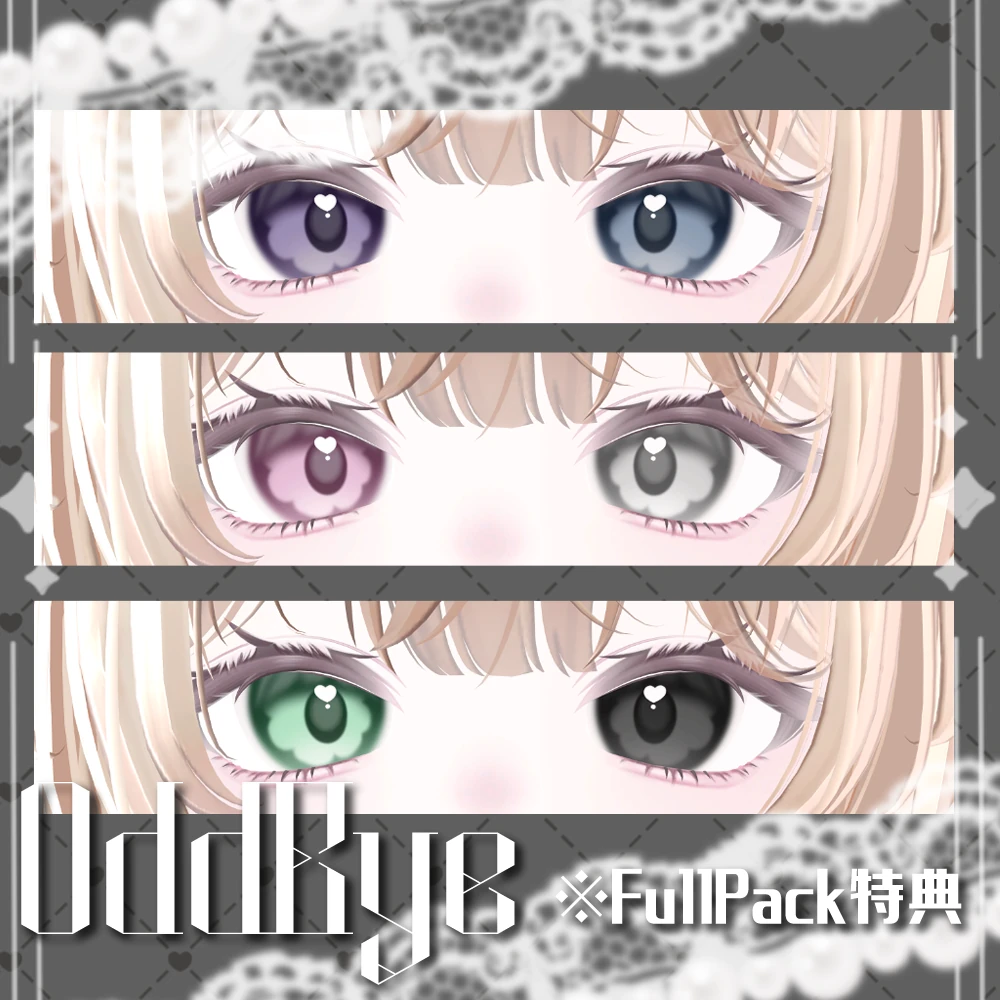 [13Avatar] PetalilyEye #Aspartame_VRC