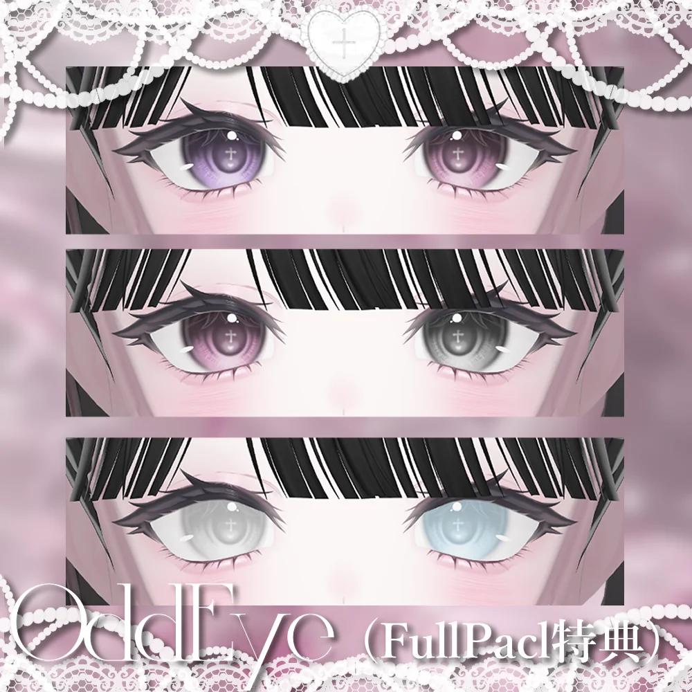 [14Avatar] CruxiaEye #Aspartame_VRC