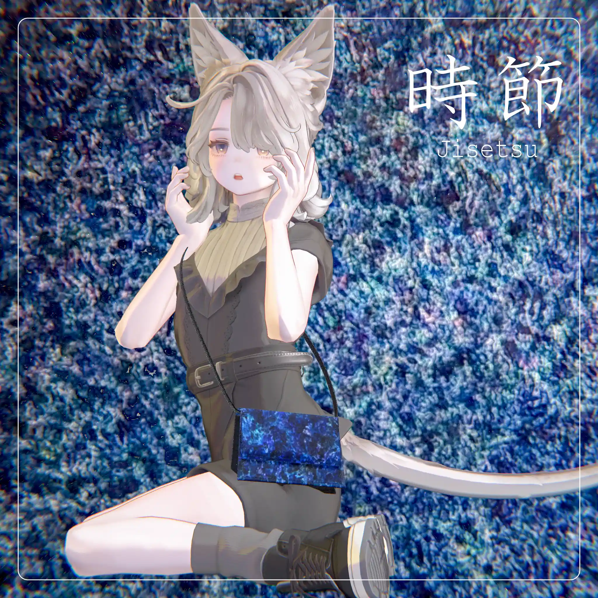 時節 Jisetsu | ChoN