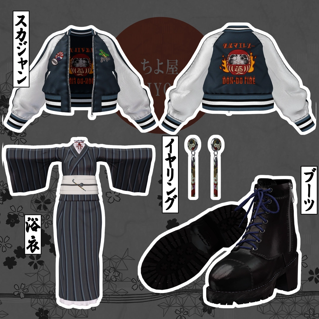 [14 Avatar] 和服xスカジャン『DON-DO FIRE』 | ちよ屋