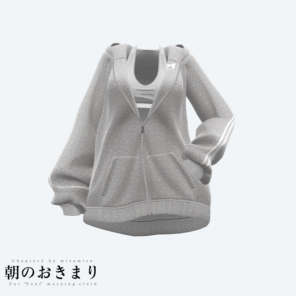 朝のおきまり