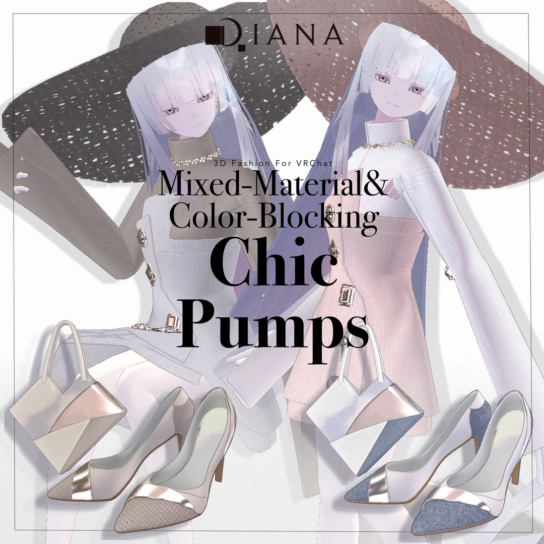 【10アバター対応】24AW 異素材＆カラーブロッキング★美人顔パンプス【VRC想定衣装】