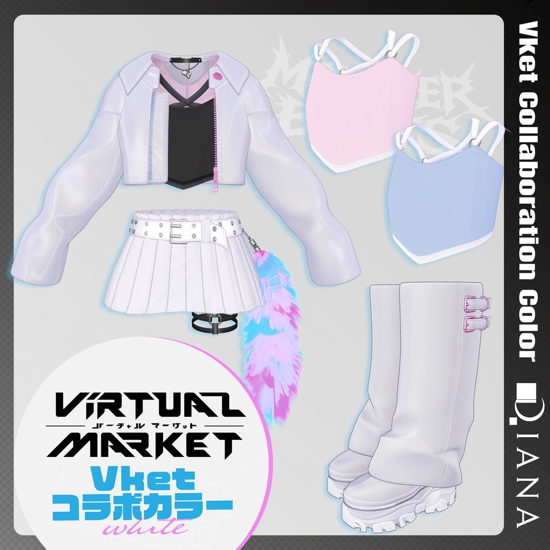 モンスターブーツ-MONSTER BOOTS【18アバター対応】