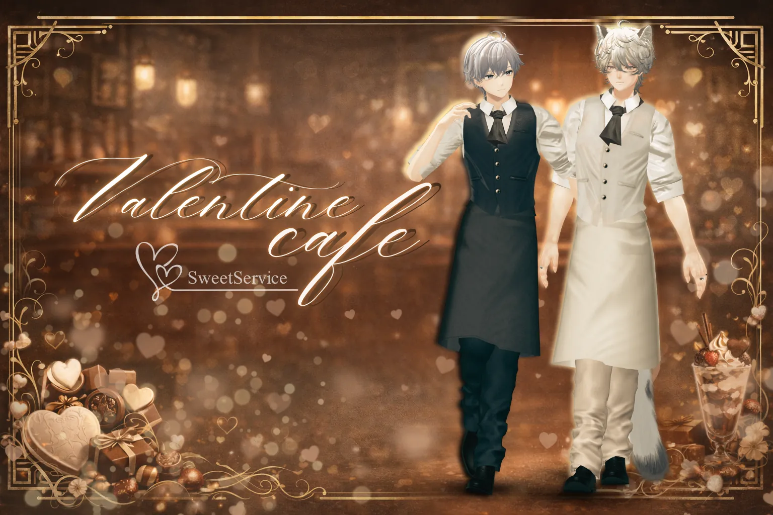 Valentine cafe - Gentle & Sweet 複数アバター対応 | Enchanted_tim