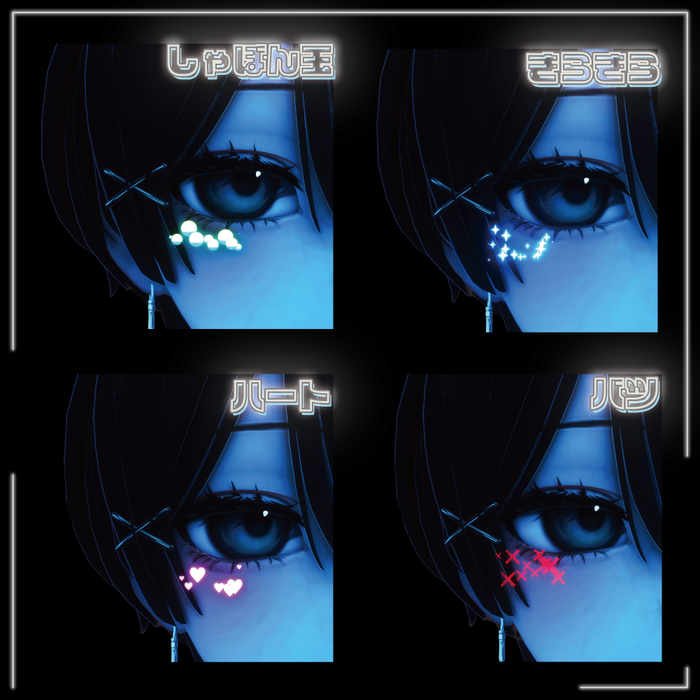 撫でられ発光パーティクル -NadeGlow- | Fourier Accessory