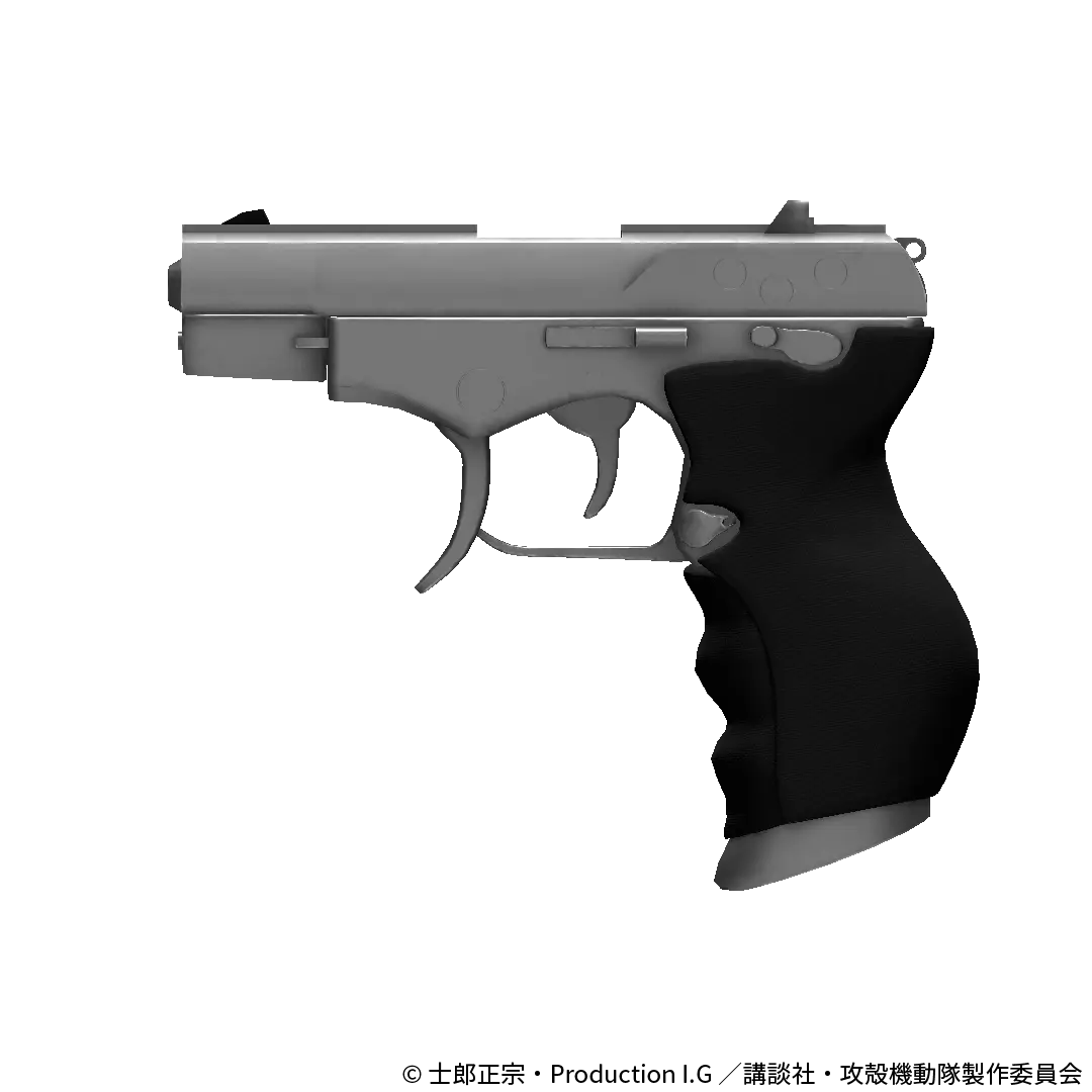 「草薙素子 Seburo M-5（銃）」『攻殻機動隊 STAND ALONE COMPLEX』