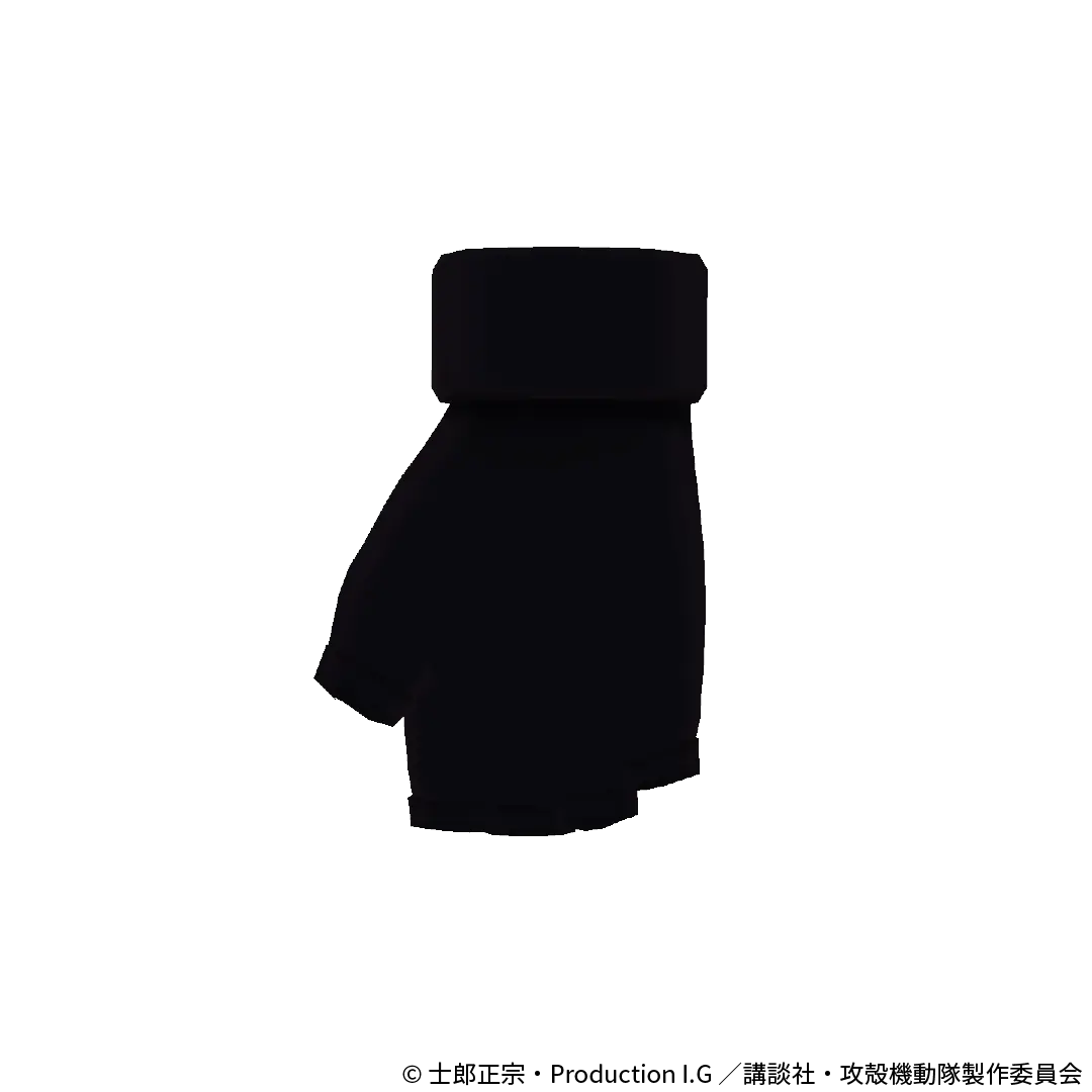 「草薙素子 グローブ（光学迷彩スーツ ver.）」『攻殻機動隊 STAND ALONE COMPLEX』