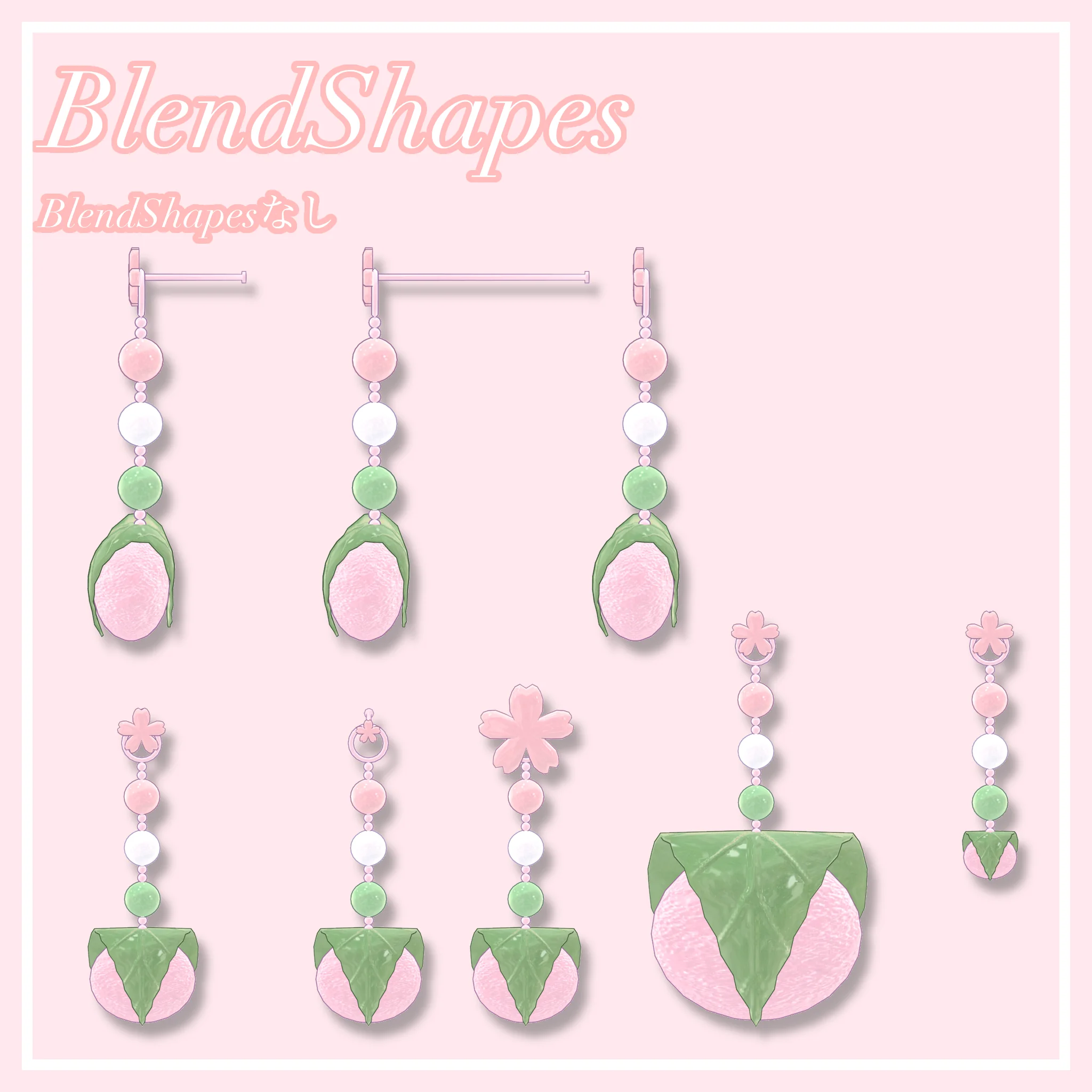 桜もちピアス【VRChat想定】