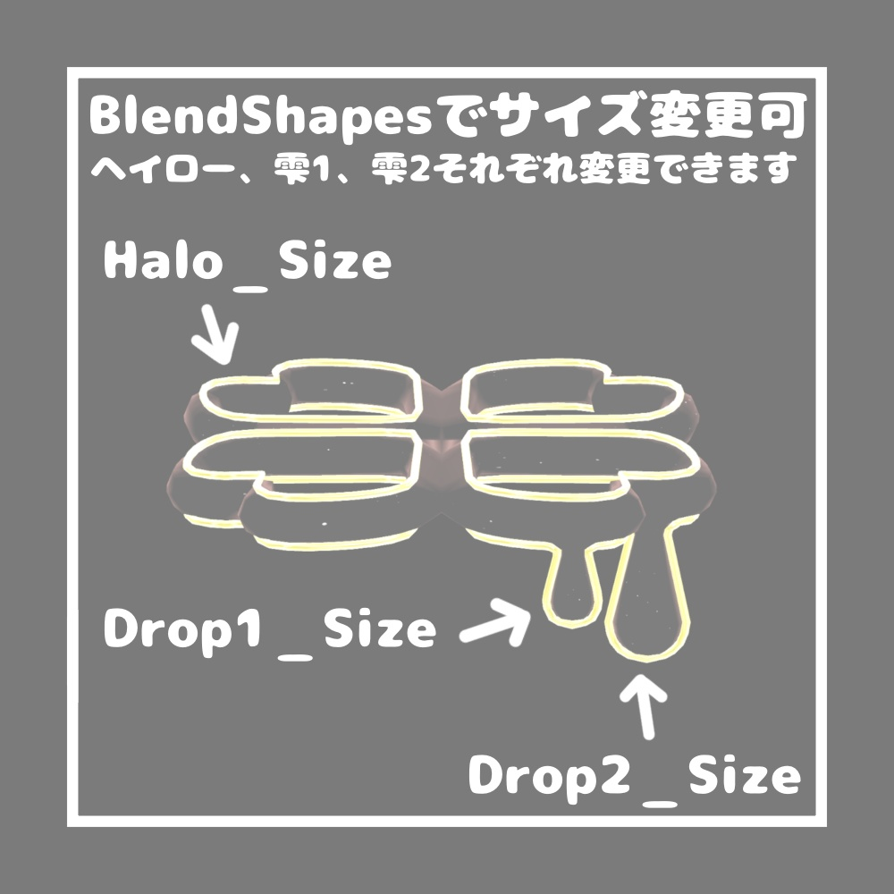 きらめきガラスヘイロー.Clover【VRChat想定】