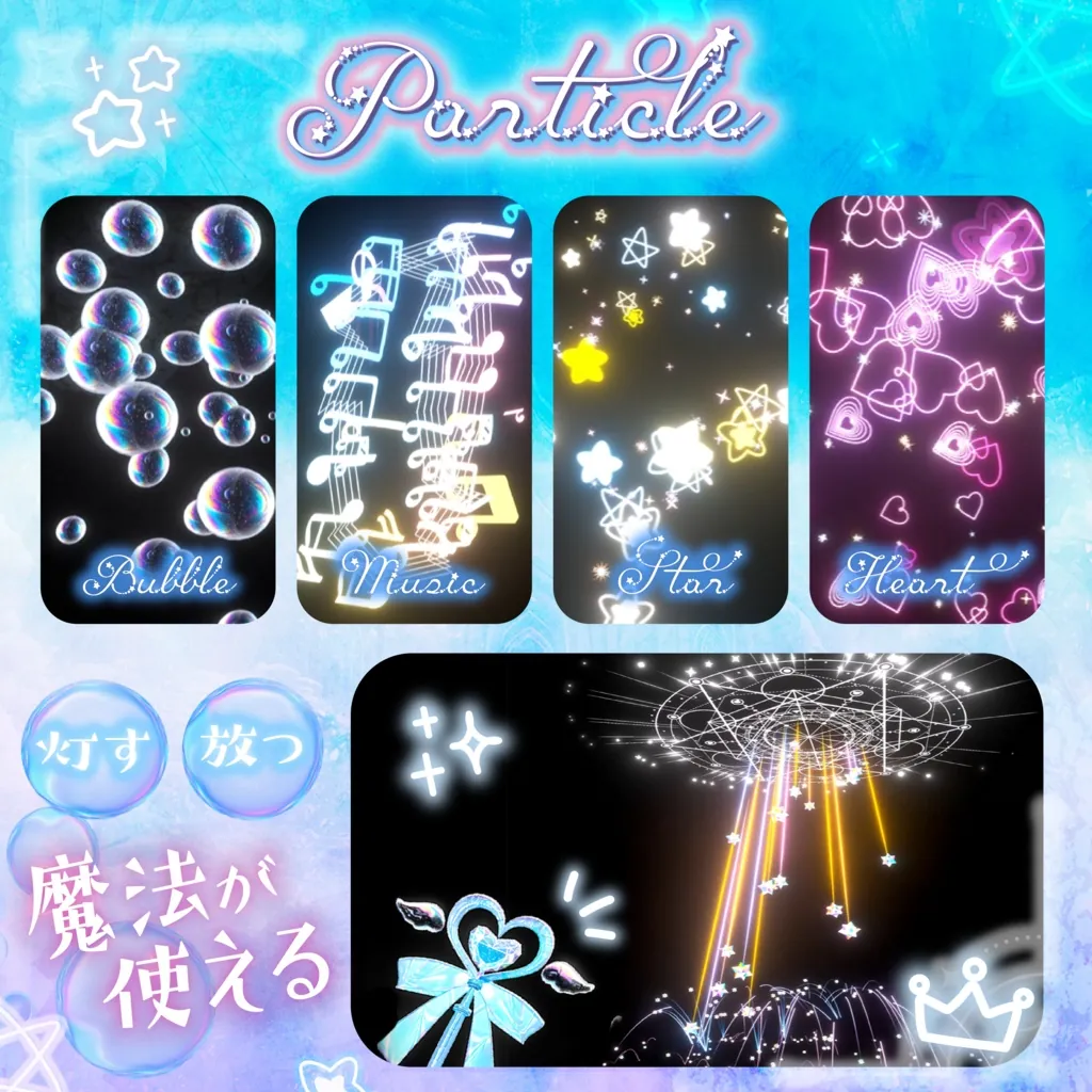 【魔法が出せる！】Armonia Wand | はるさめ雑貨店/haru-same