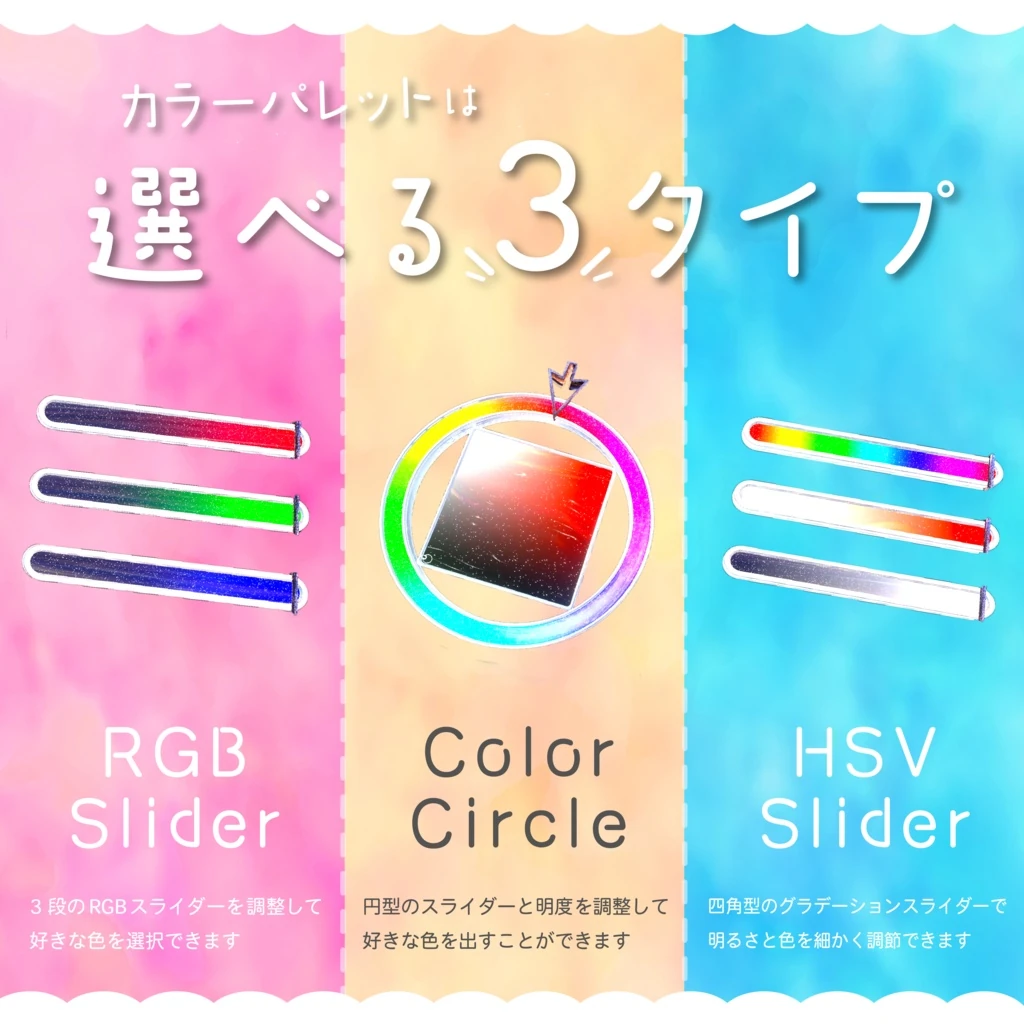 【描ける!身に着ける!】Colorful Pallet Pin | はるさめ雑貨店/haru-same