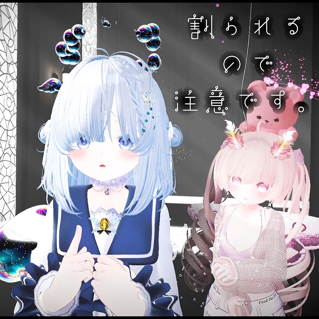 【割れる!!】Shabon Angel Set | はるさめ雑貨店/haru-same