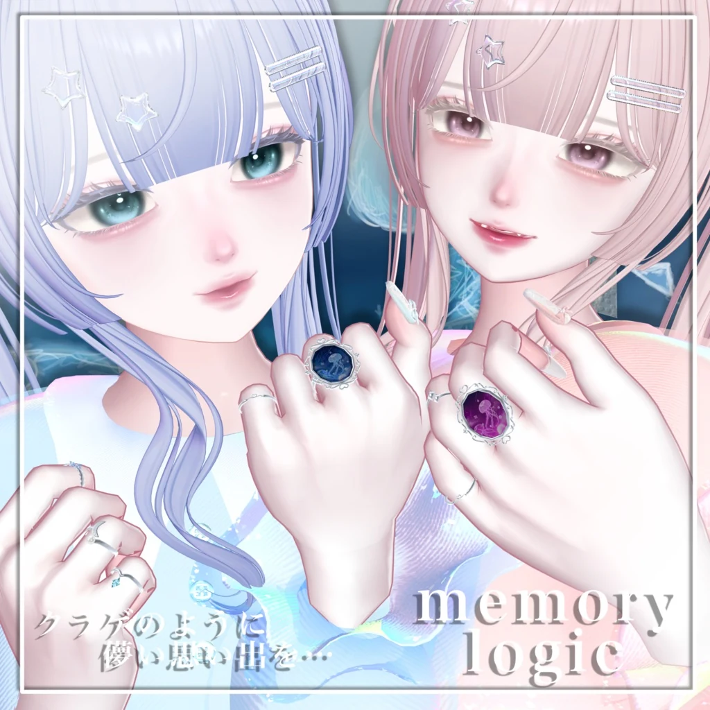 【memorylogic】13avatarMA対応 指輪セット | JewelryBLUE
