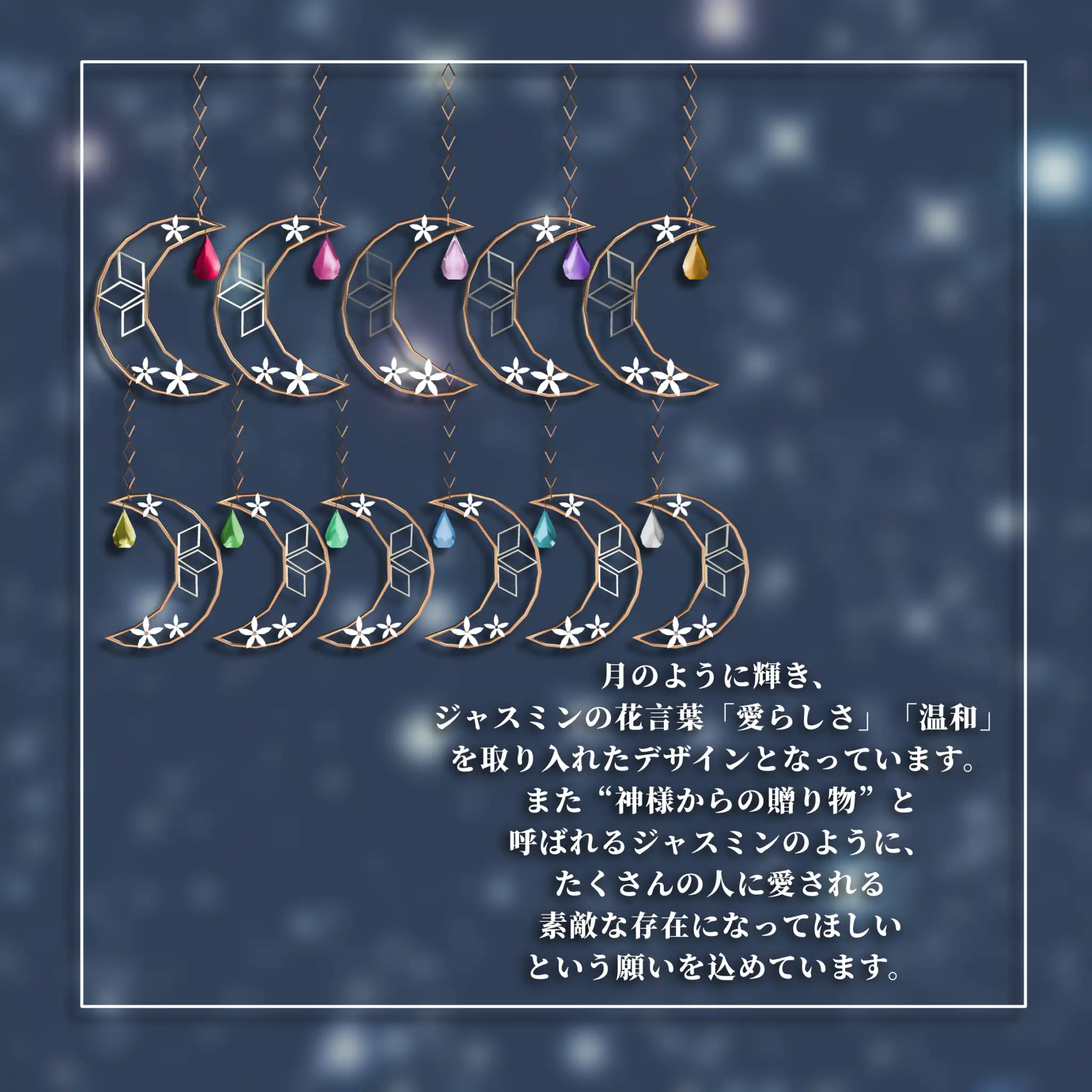【LunaSelene】11colors VRC想定 アクセサリー ピアス | JewelryBLUE