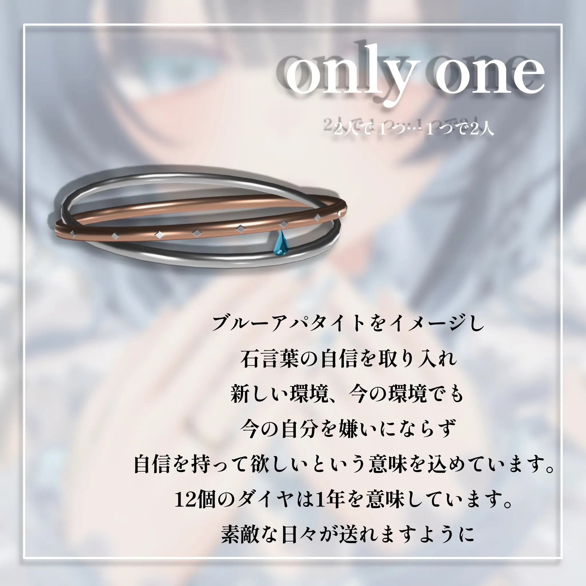 【onlyone】アクセサリー リング 指輪 | JewelryBLUE