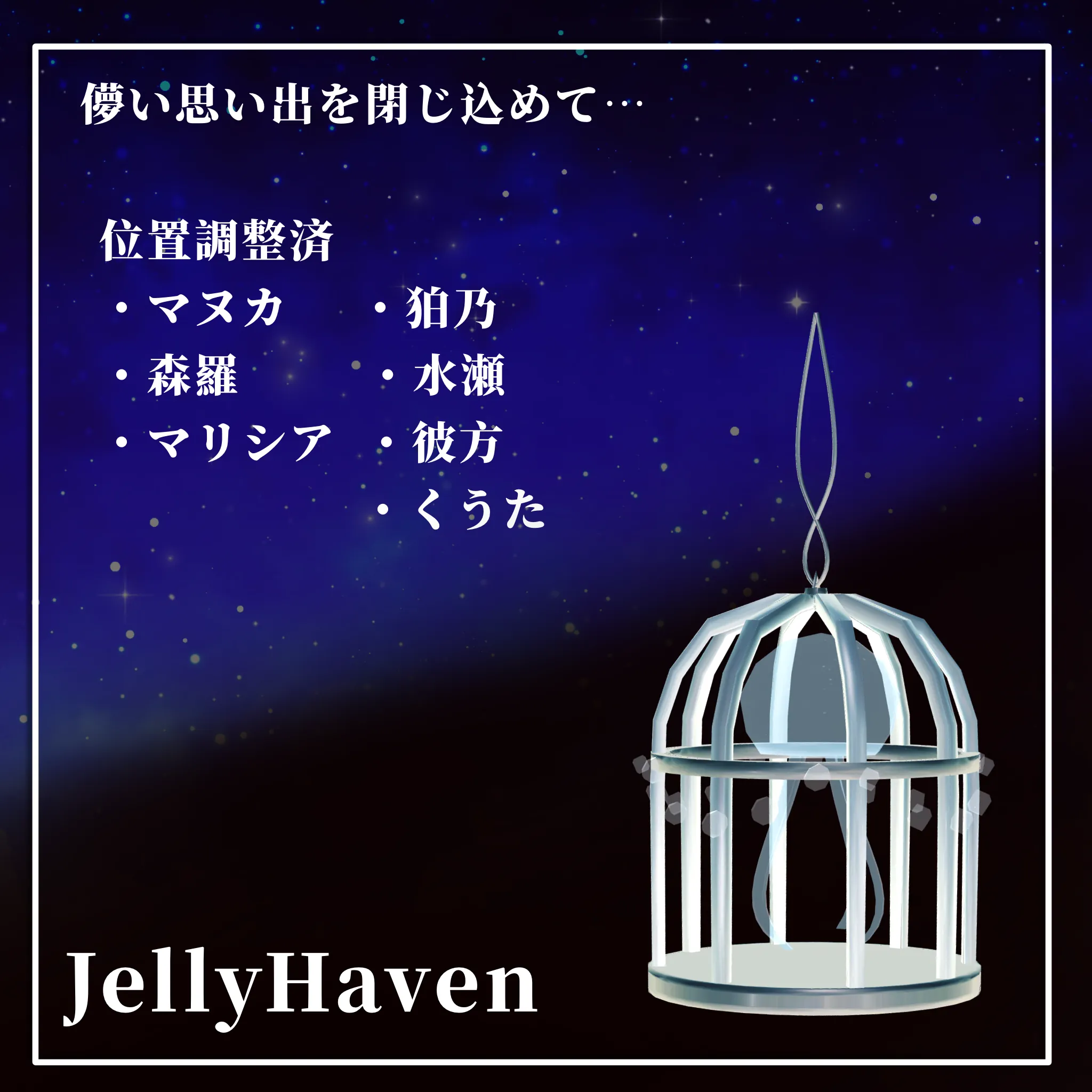 【JellyHaven】ピアス アクセサリー | JewelryBLUE