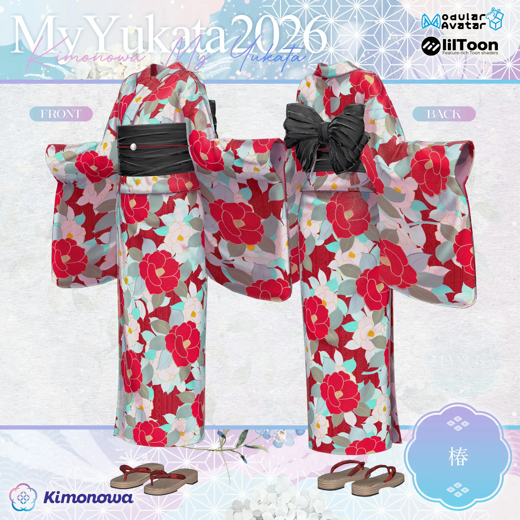 MyYukata 2026 『15アバター対応』 | Kimonowa