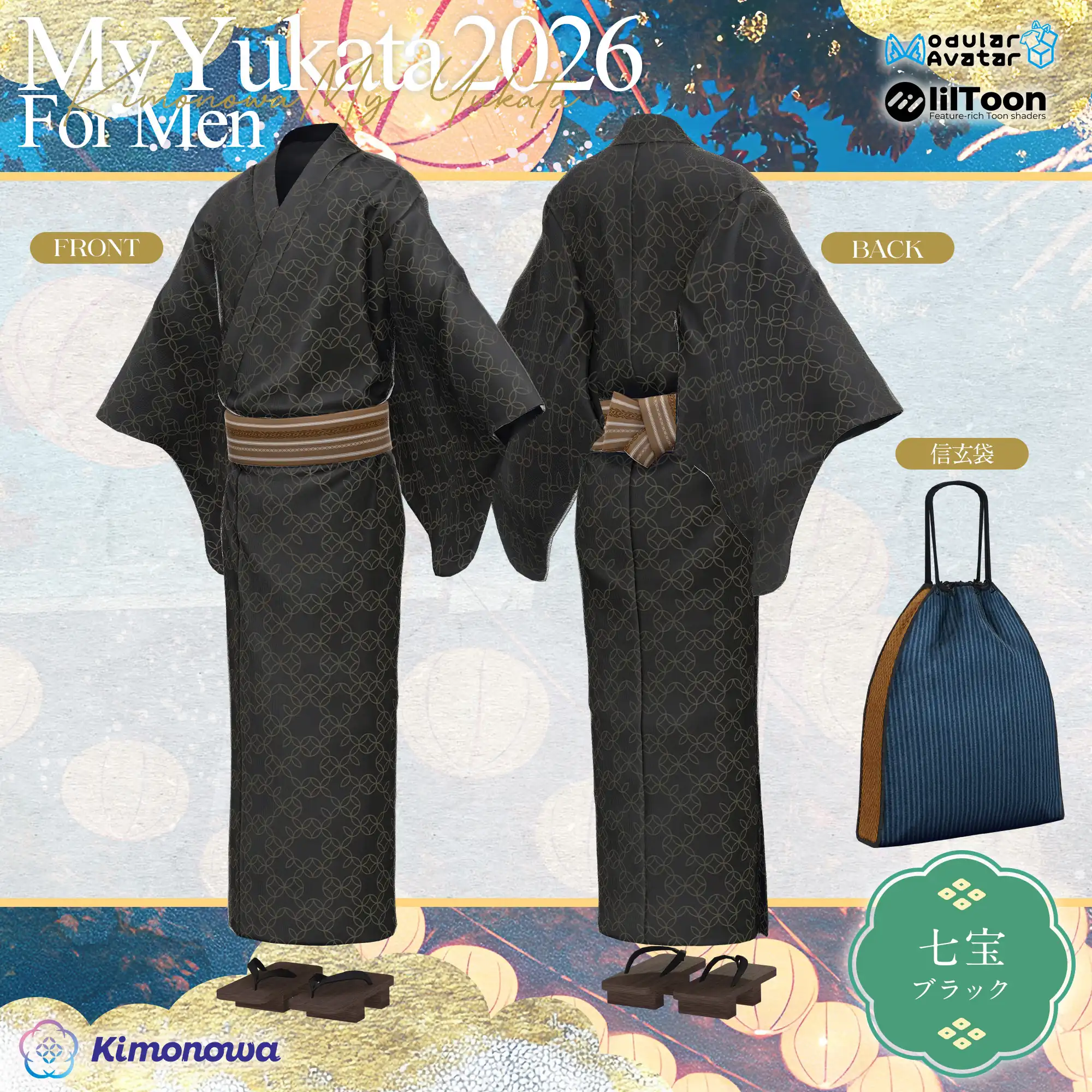 MyYukata 2026 for Men『11アバター対応』 | Kimonowa