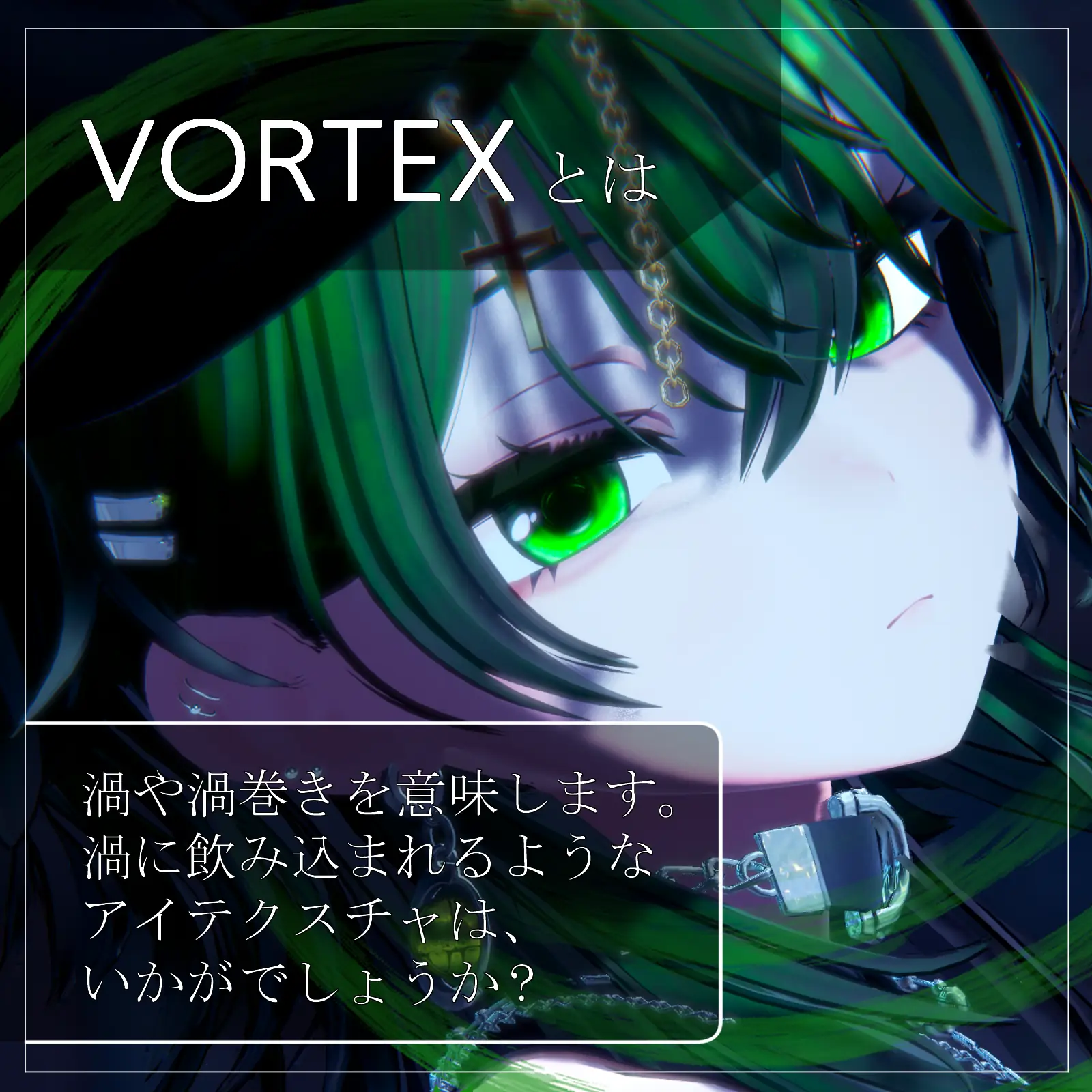 【27avatar対応】VOLTEX eye texture【VRC想定】 | 鴉屋さん