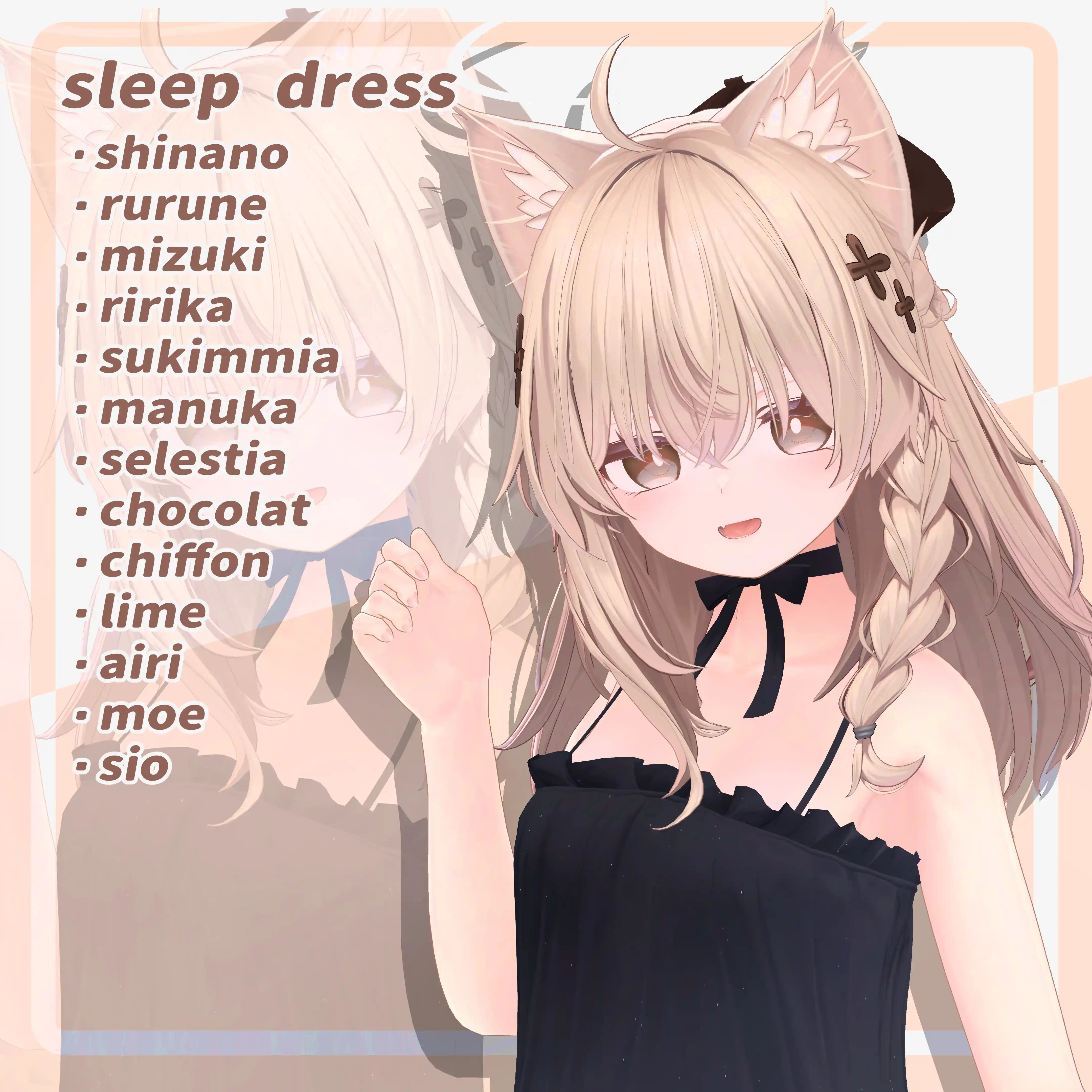 【13-Avatars】sleepdress-ぽやしみワンピース【しなのミルティナラムネクマリ対応】 | makurastudy