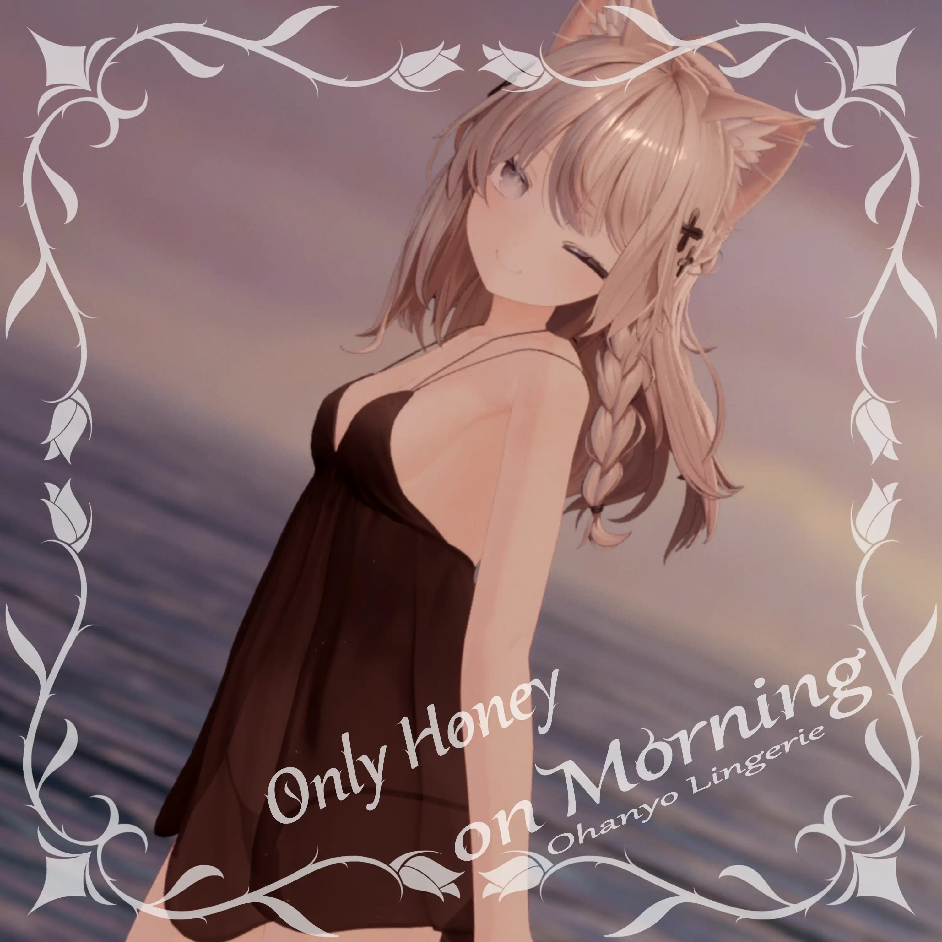 Only Honey on Morning‐おはにょランジェリー【しなの愛莉対応】| makurastudy