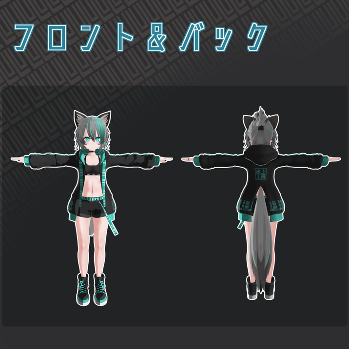 オリジナル3Dモデル【街狐さん】 | みなかみや