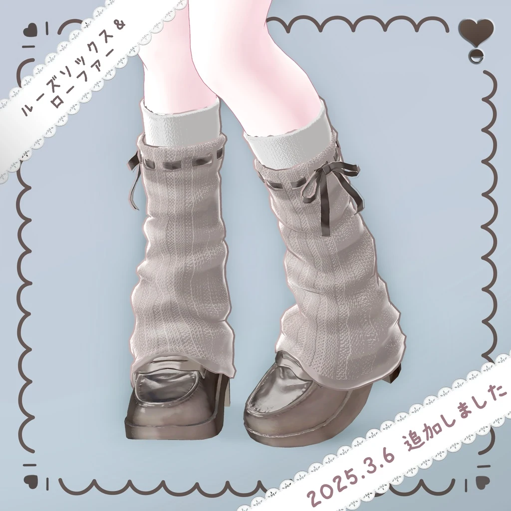 【複数アバター対応】AmberTime【VRChat向け衣装】