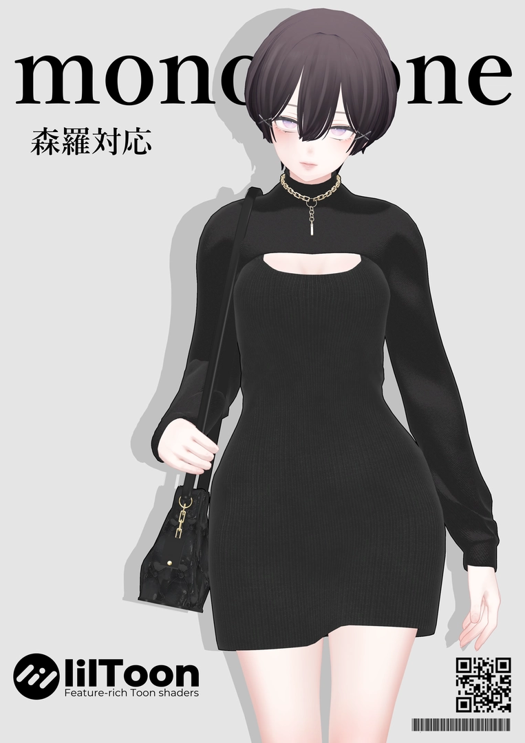 6アバター対応＋首すげ替え用素体つき「KnitCropDress(ニットクロップドレス)」【美芳さん/Lapwing/ラシューシャ/マヌカ/森羅/ギズモ/kir/ビナア対応】