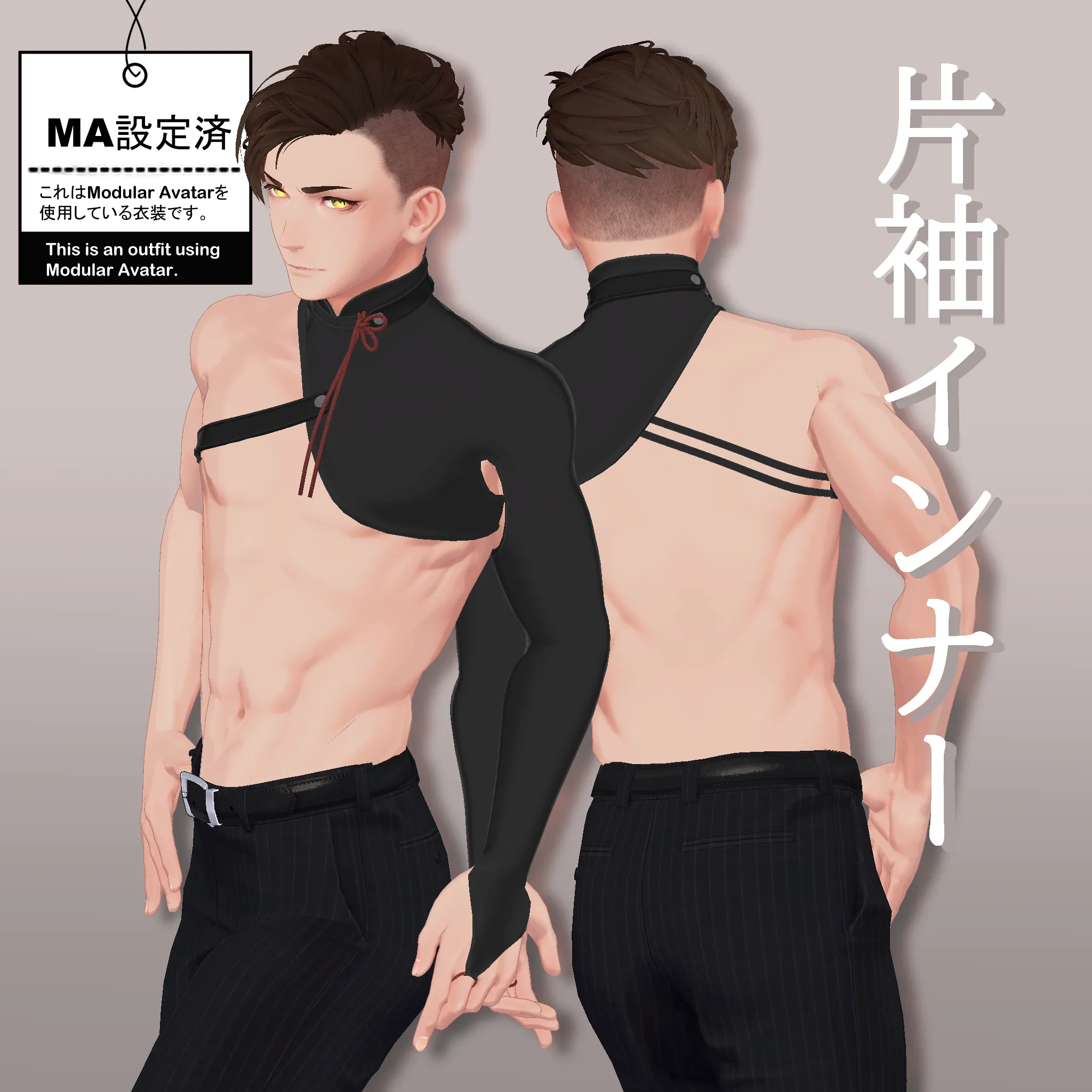 着流し・インナーセット | monoTone